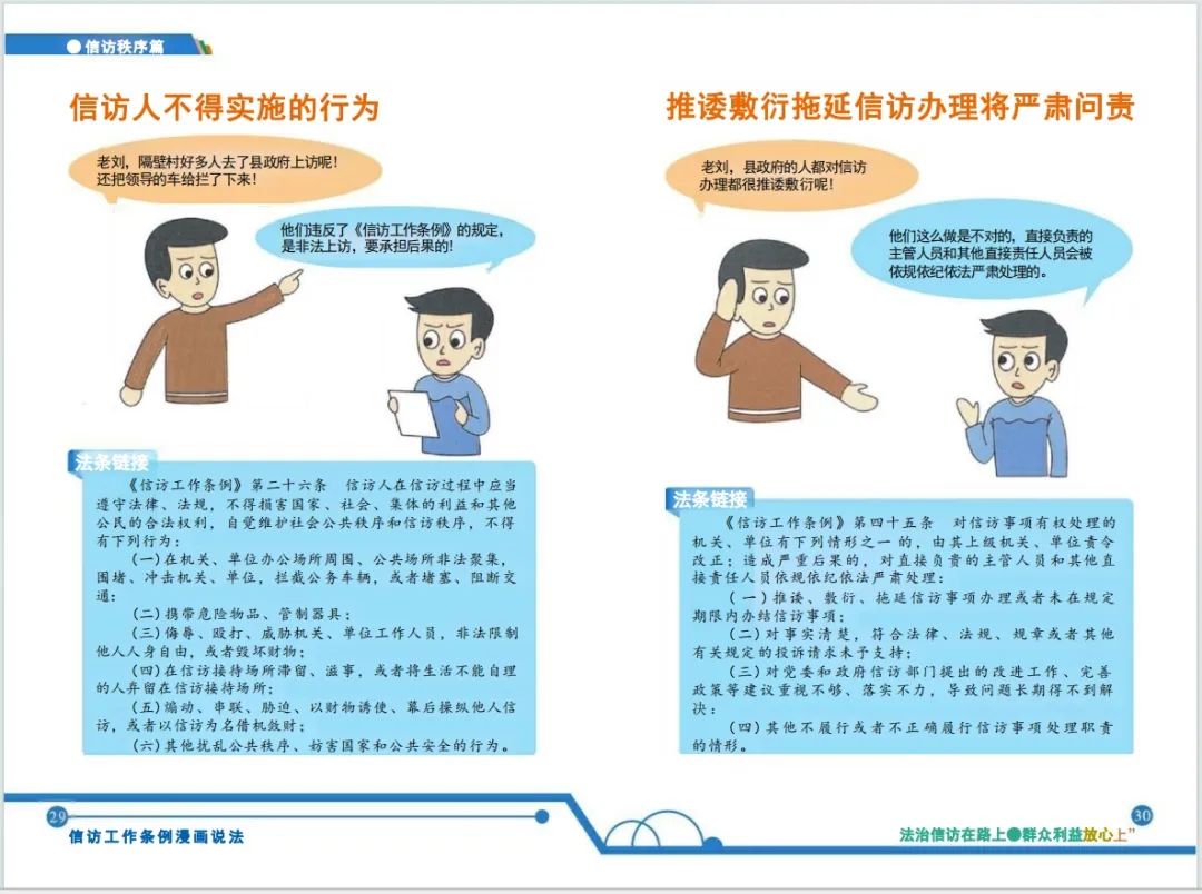 abd2d3601142424493416e8eb006dc38.jpg