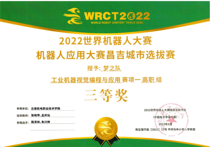 73eadd74f32d4463ac4b2639e15fe752.png