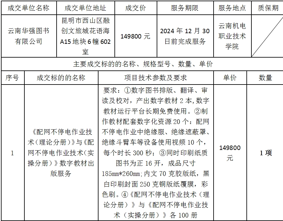 bfe5620ae90e4884a62ce178a1a5cb7e.png
