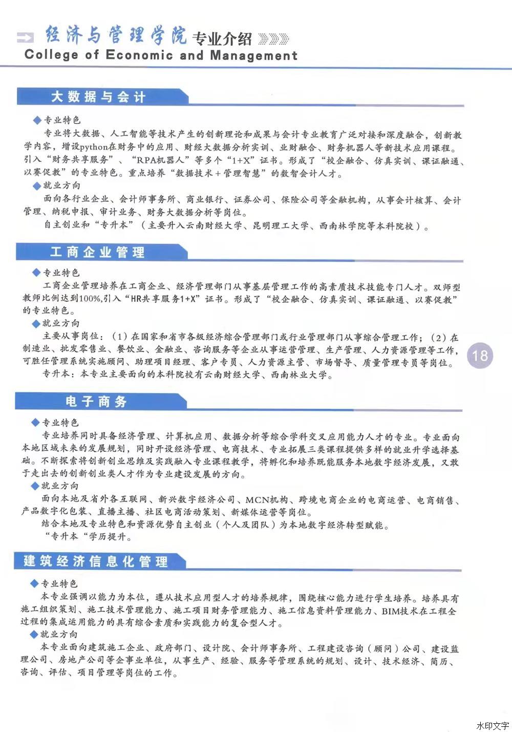 b5e625bbee644be298513704937e0f96.jpg