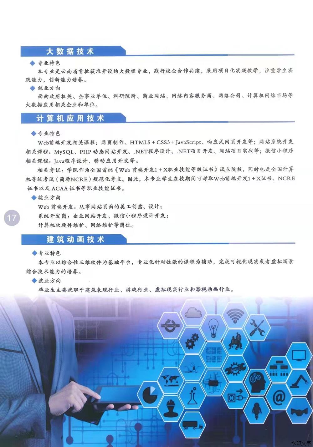 e235cdc37a884c0892cd15fd9363cfcb.jpg