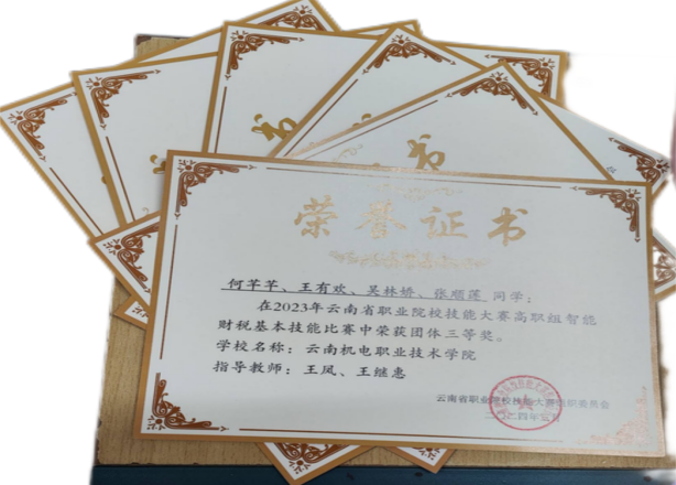 117bfe53425140e58c05c6eb4855e037.Png