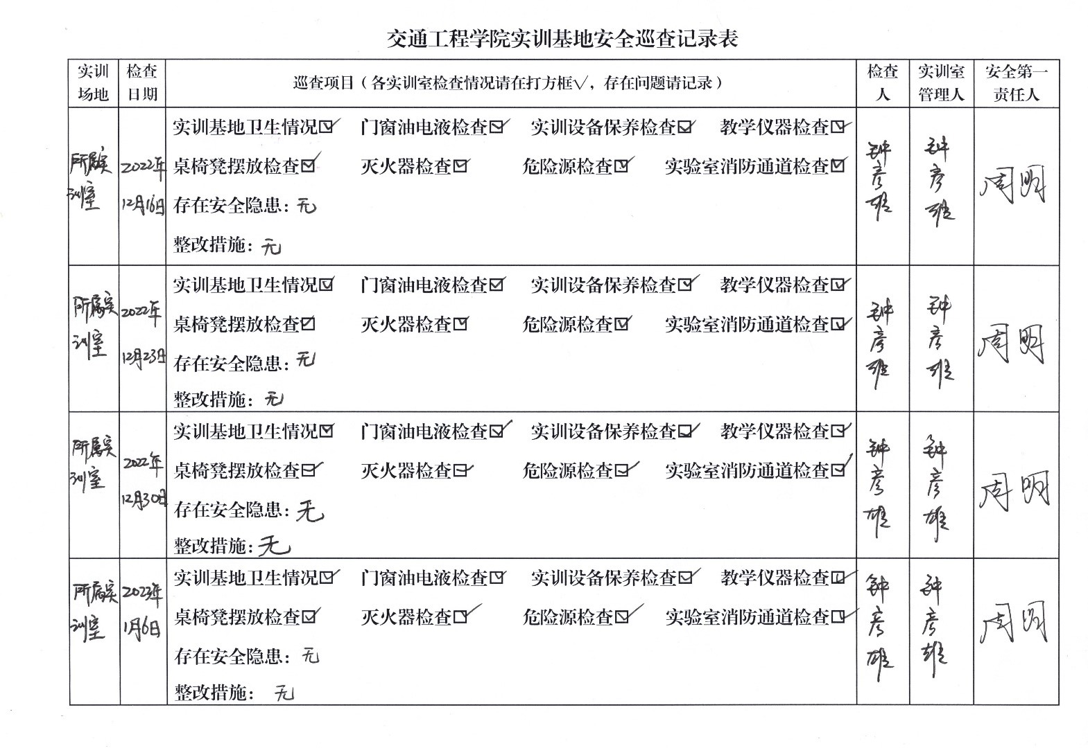 b190c38ffbae4f32b61dcfa0ae5db417.jpg