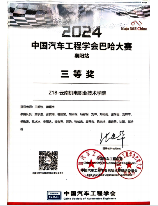3db1ec8a832a46cfbdec2012fc9c1da2.png