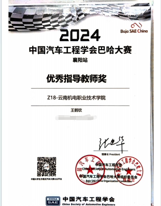 448d0d5ad1d54339afa54bbe48825612.png