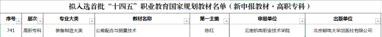 f013ce32a57c44f795e3c4676240a989.png