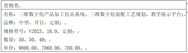 803ef09739b44fa4a5d22f763513d507.png