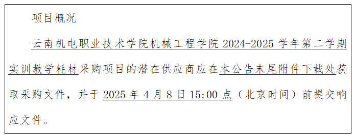 634a3c22b6124b5ea4289282c114bb24.png
