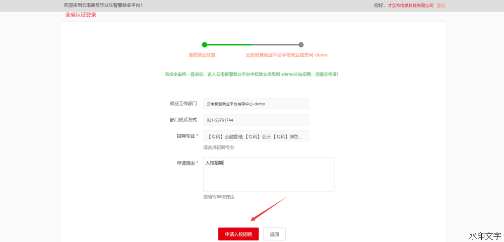 efbc0d5f623c460bbeb5e7dfcaf78528.png