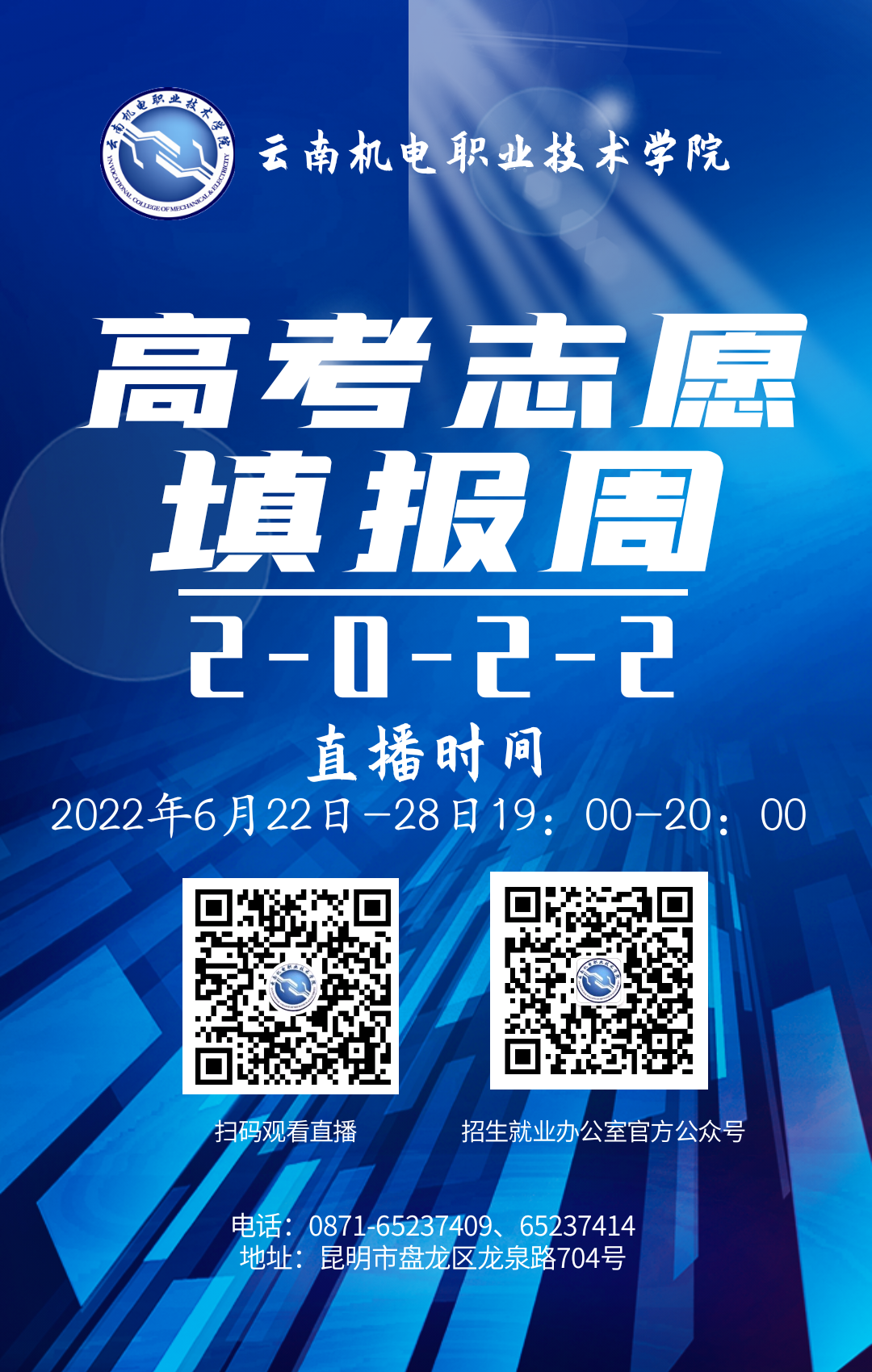 59d113dc9d984d02b3b58449b2af3986.png