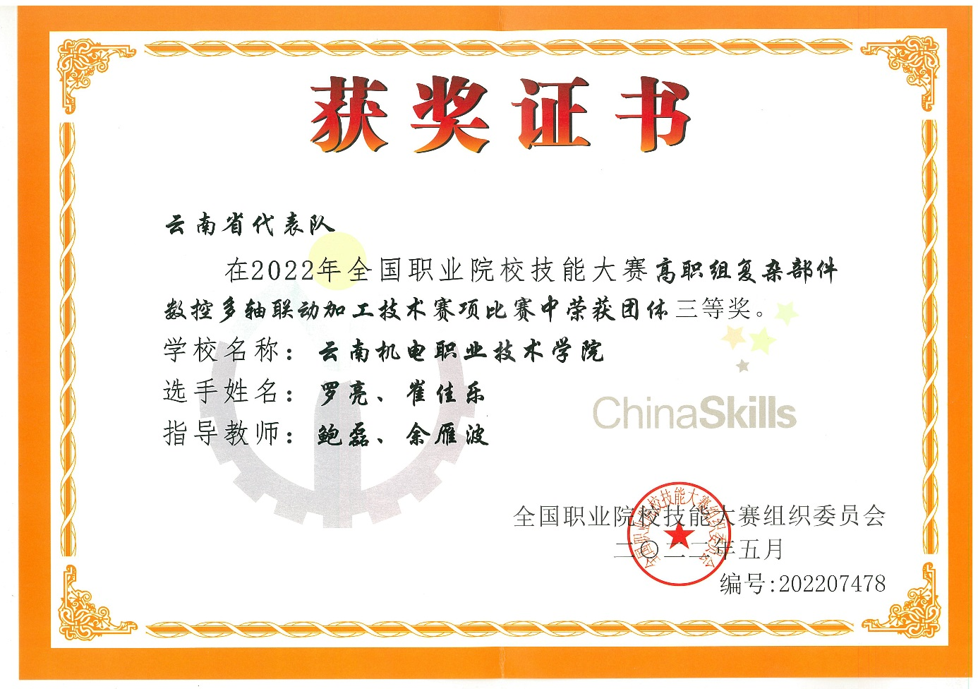 2a6273b2be184d25821e66803f0262bf.png