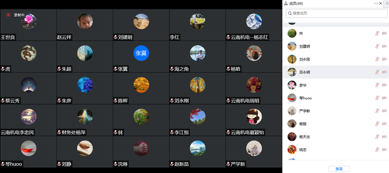 f0817cfe512e43e89820e2527023a533.png