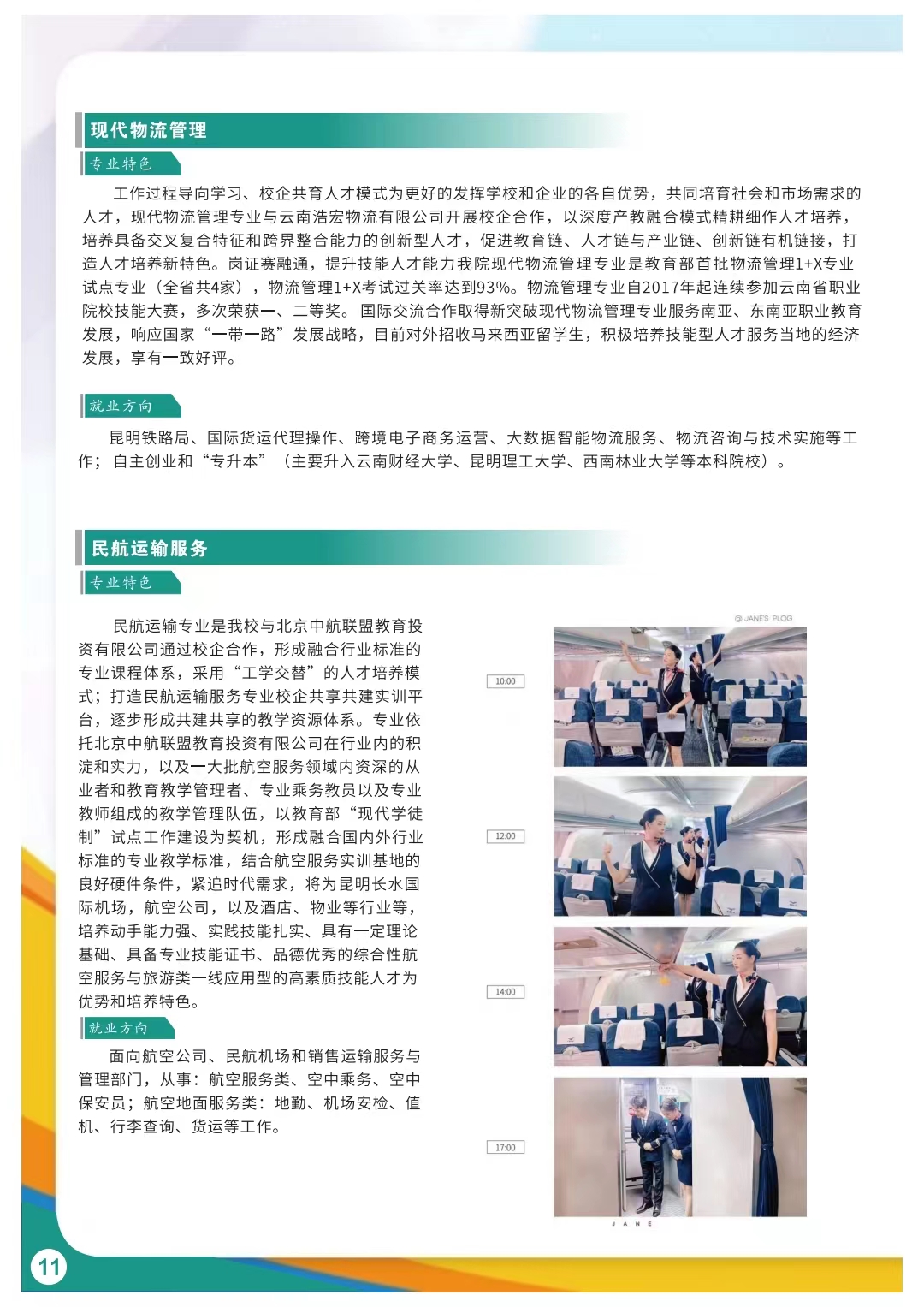 7ab54279a22749a0b3a43381f3e2db48.jpg