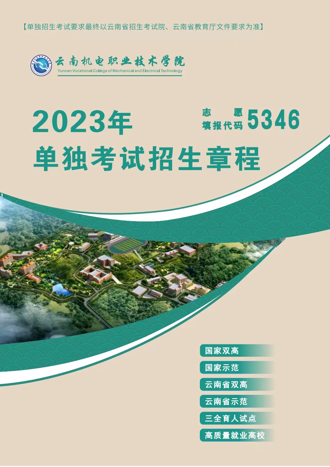fcf08390056749ebb721344bd35e757b.jpg