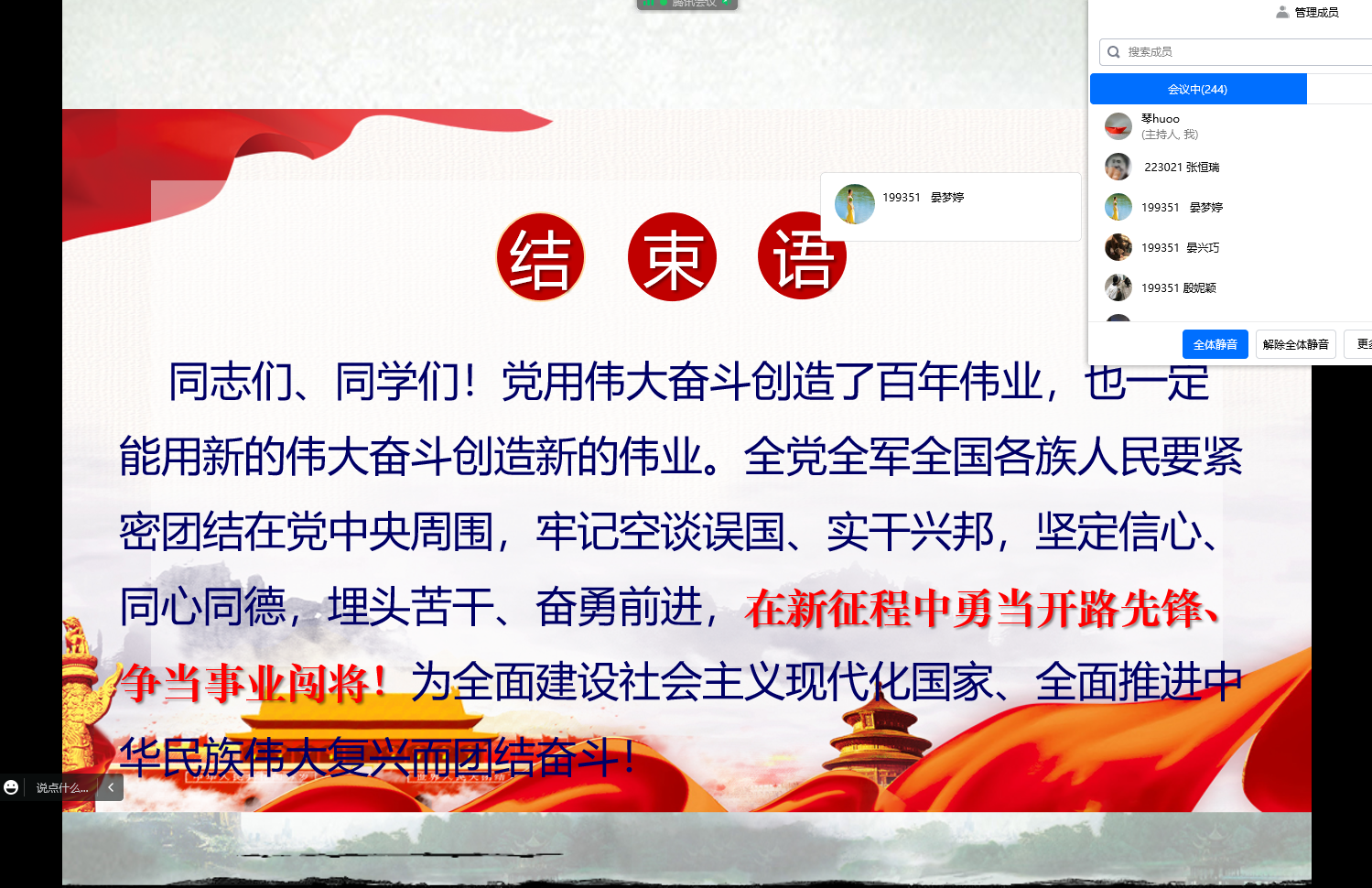 afc22ba02bc042f98a20407e83e388fb.png
