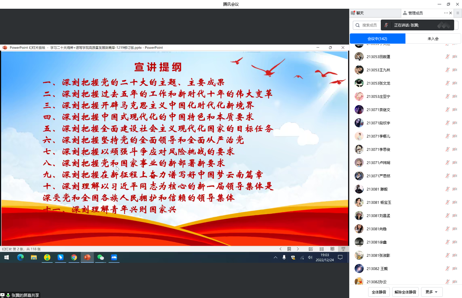 ba6da1b71e804e0aa3accbc0cc27ba82.png