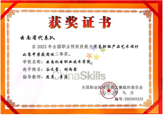 6476654abb0d4b26a6f6b1c2cba07c24.png