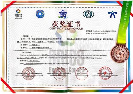 ef631d6ee32a44ab87e149e7b740c523.jpg