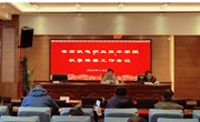 乐动网页版召开机要保密工作会议