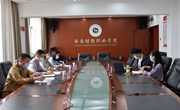 办公室（党委巡察办）赴云南财经职业学院学习交流