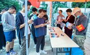 学校党委书记李清玉参加乐动网页版《信访工作条例》集中宣传日活动
