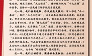守正创新担使命 踔厉奋发向未来 ——乐动网页版2023年新年贺词