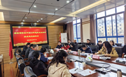 乐动网页版召开领导班子2024年度民主生活会征求意见座谈会