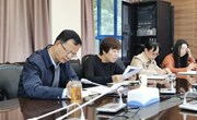 “三校一体化”联合办学经费拨付专题会简报