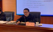 学校召开加快预算执行进度调度会