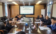 乐动网页版召开项目库领导小组 2024年第三次项目出库评审会