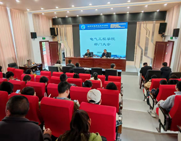 电气工程学院开展第二季度师德师风专题学习暨院级教研活动