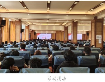 “匠心筑梦校友引航”——电气工程学院成功举办2026届毕业生职业生涯讲座