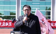乐动网页版2023年教职工趣味运动会圆满落幕