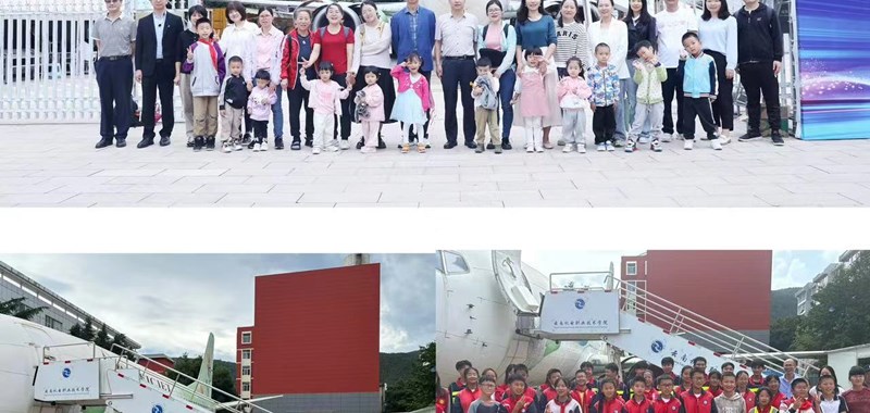 乐动网页版举办科技周系列活动 面向社区及中小学传递科技魅力