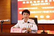 我校举行“清廉机电”建设2021年度文化周活动启动仪式