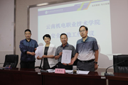 乐动网页版召开安全维稳工作会议