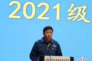 乐动网页版举办2021级新生开学典礼“线上线下”同上开学第一课