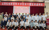 “讲党史故事，颂红色经典”——乐动网页版第六届世界读书日活动圆满落幕
