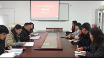 马克思主义学院直属党支部召开党员大会