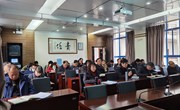 乐动网页版召开“十四五”事业发展规划编制工作推进会