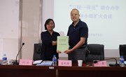 乐动网页版 云南省贸易经济学校 云南商务信息工程学校“三校一体化”联合办学工作领导小组扩大会议顺利召开