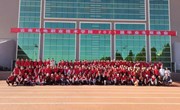 喜讯！乐动网页版团委荣获“全国铁路团委五四奖章”荣誉称号