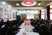 “凝心聚力强法治 共建共创促发展”联学联建主题活动在乐动网页版举行