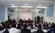 乐动网页版召开党史学习教育动员大会