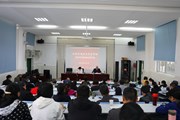 乐动网页版召开党史学习教育动员大会