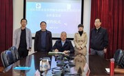 乐动网页版与老挝苏发努冯大学在线签署合作备忘录