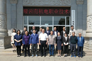 聚焦高质量发展——伍星院长带队到昆明理工大学机电工程学院交流学习