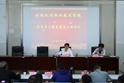 我校召开党史学习教育领导小组工作会议