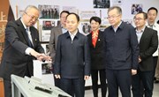 副省长张治礼到乐动网页版调研