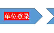 乐动网页版2022届毕业生就业双向选择洽谈会邀请函